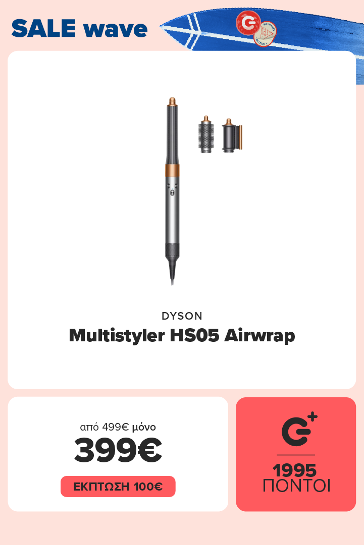 DYSON Multistyler